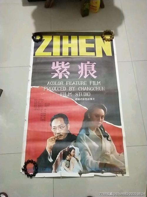 买个假的中级专业技术资格证